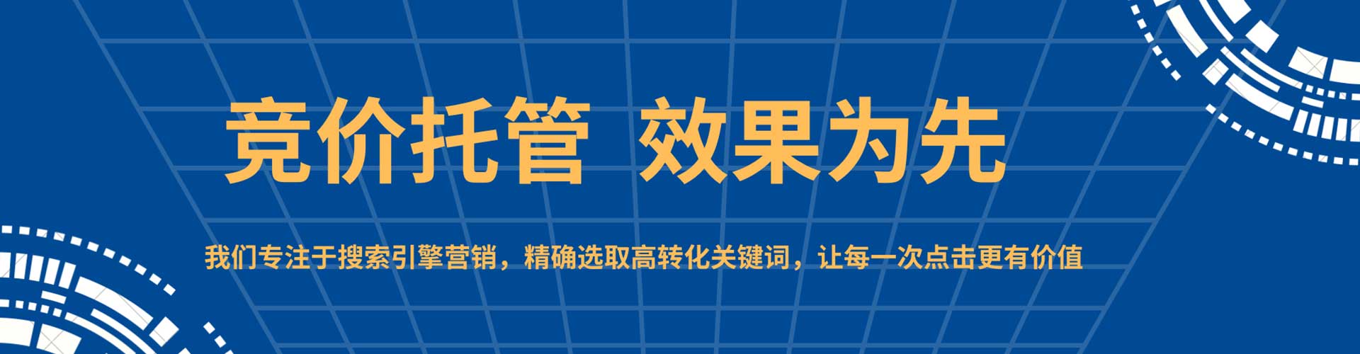 凭祥信息流代理