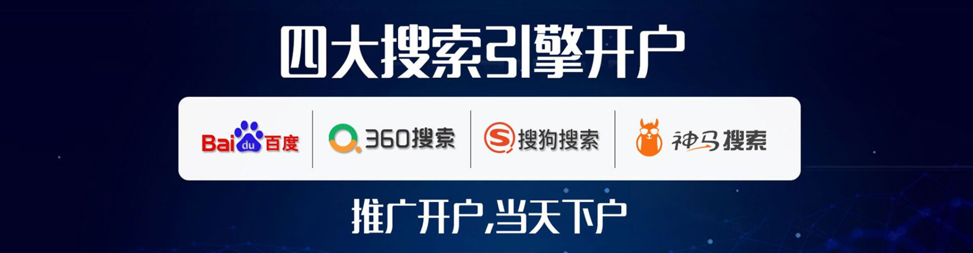 凭祥信息流平台