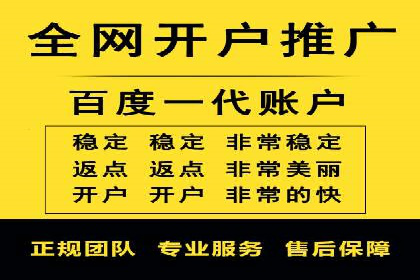 百度推广托管案例分享：如何实现精准营销