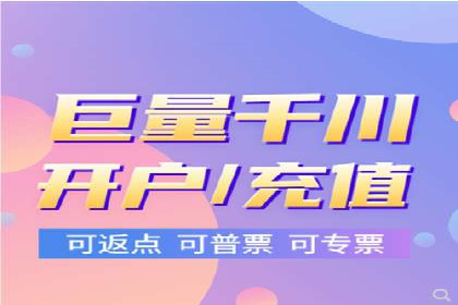 探索信息流广告开户的秘密：多行业案例分析