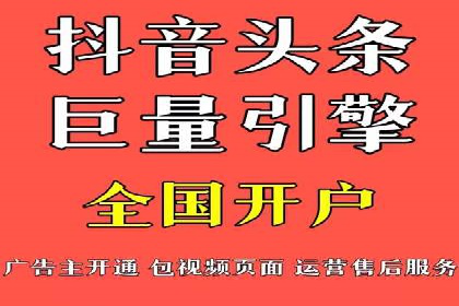 案例分析：百度SEM助力企业实现线上线下联动