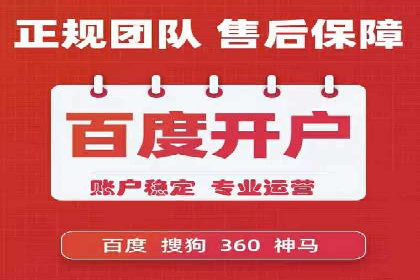 信息流广告代理成功案例：如何实现精准投放