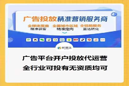 百度广告推广案例：数据分析与优化
